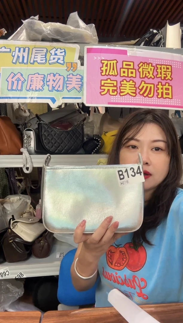 牛皮（革）孤品微瑕134