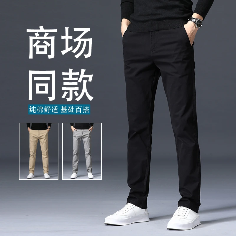 香港秋冬季2025新款黑色休闲裤男士修身直筒韩版商务高端百搭长裤