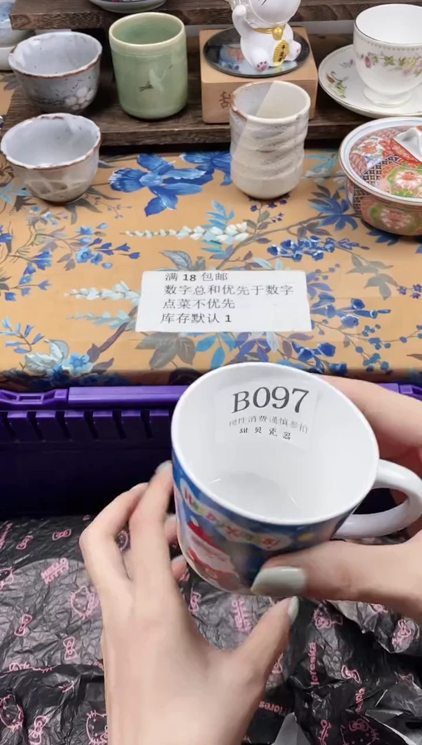 瓷片咖***糖                B097