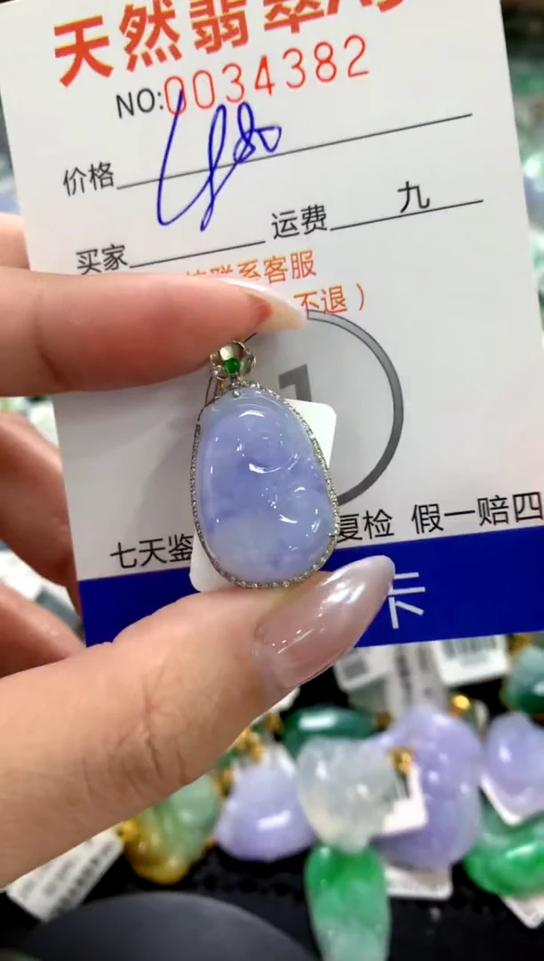 颈饰18K金镶嵌翡翠1111111111111111