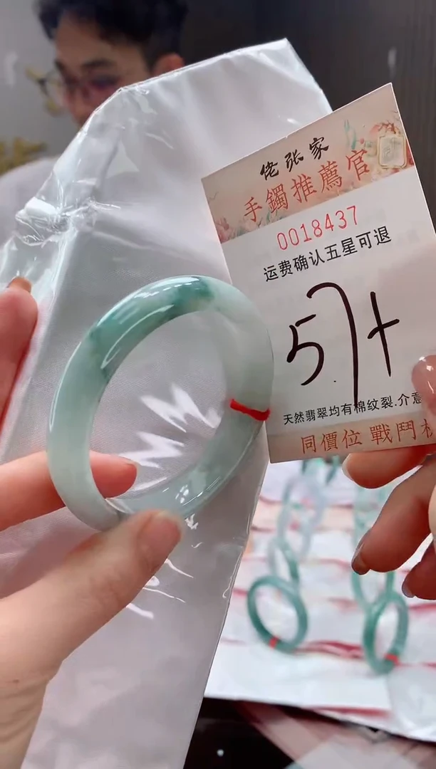 未镶嵌手镯翡翠天然缅甸A货翡翠