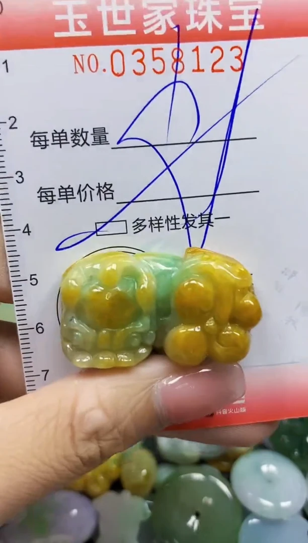 颈饰未镶嵌翡翠翡翠闪购Y0358123多样性发其一