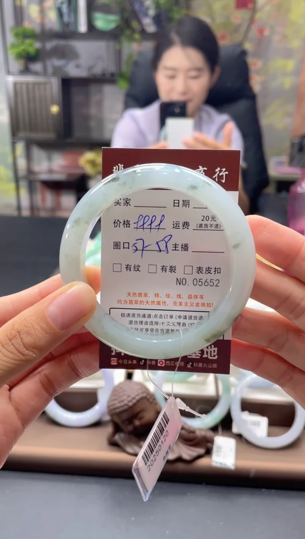 未镶嵌手镯翡翠05652****