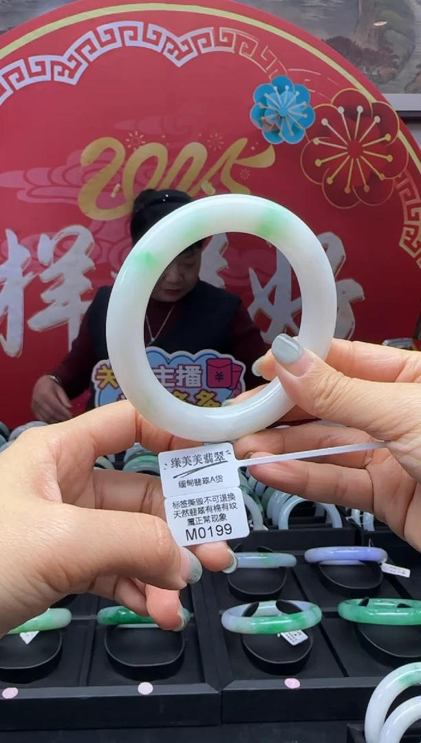 【闪购商品】翡翠手镯未镶嵌圆条58+ M0199需包容退货扣100