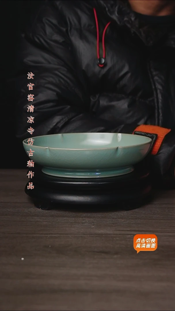 杯原矿仿古釉作品