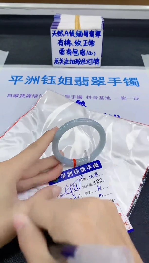 未镶嵌手镯翡翠111111