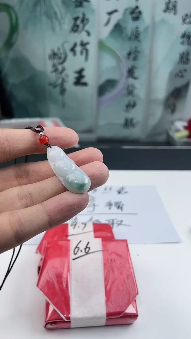 【闪购商品】翡翠颈饰未镶嵌砍价王/623251/