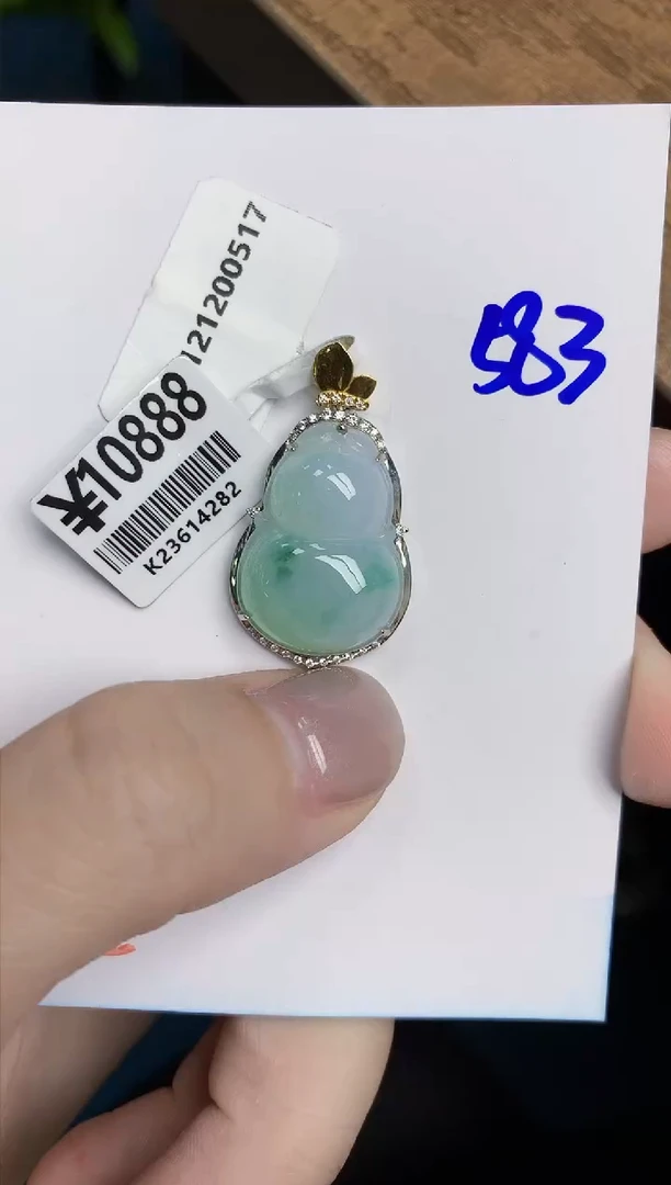 【闪购商品】翡翠颈饰18K金镶嵌天然翡翠A货