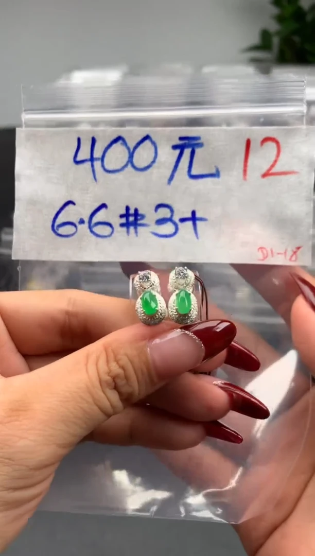 【闪购商品】定制翡翠未镶嵌毛货需精细抛光拍一发一