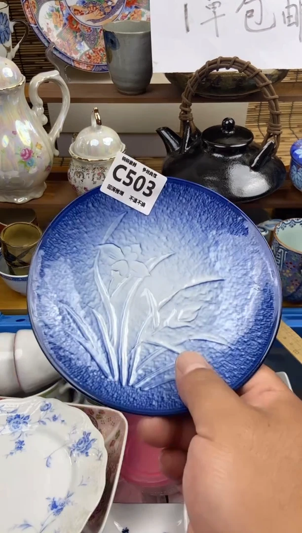 瓷片?**?503感谢支持下单包邮