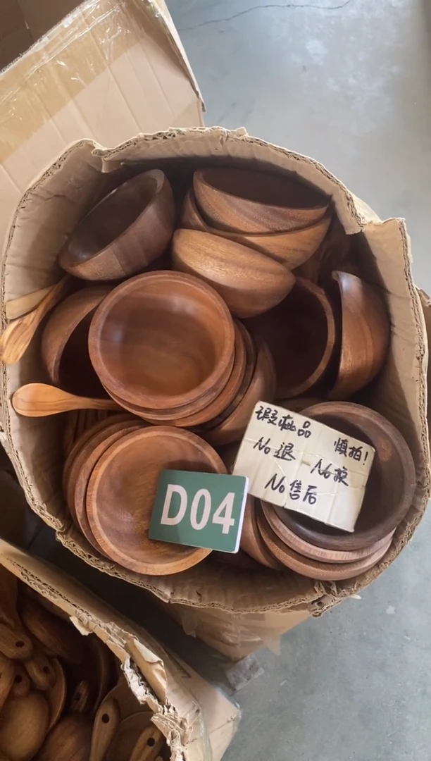 木闪购2025/9/26 D04 瑕疵品