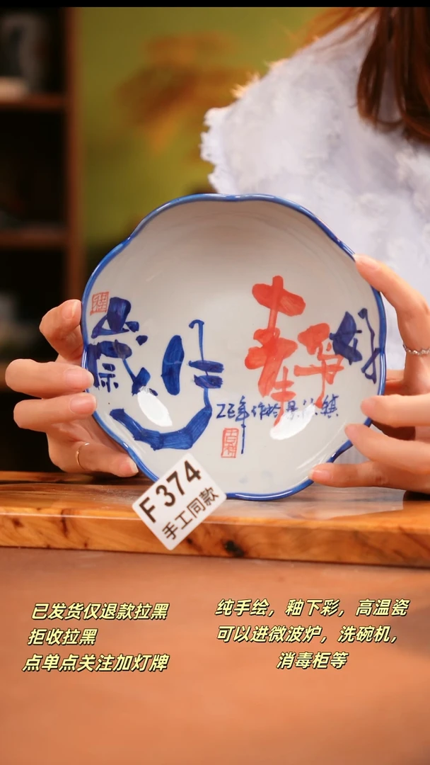 其他F374陶然集器瓷器