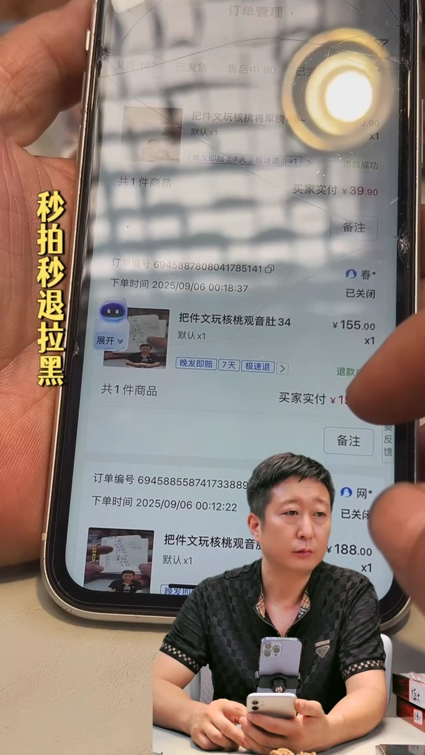 把件文玩核桃观音肚34