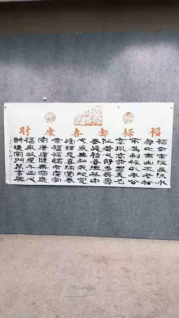 【闪购商品】书法pmw不二轩旗舰店书法SZJ6