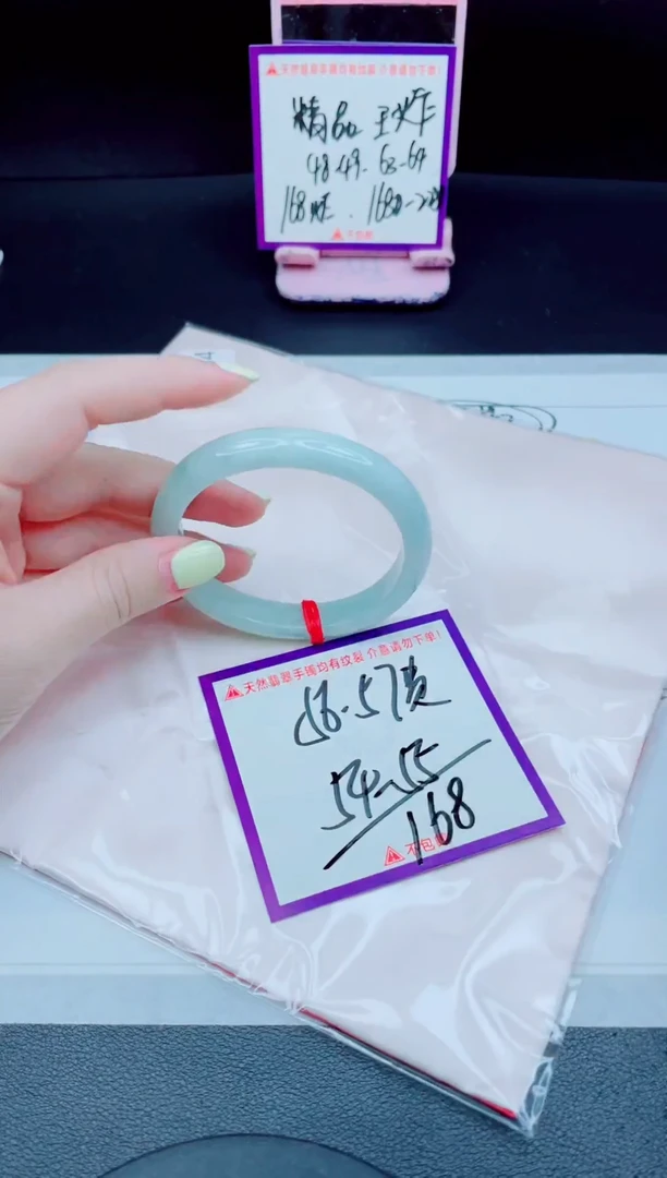 未镶嵌手镯翡翠我