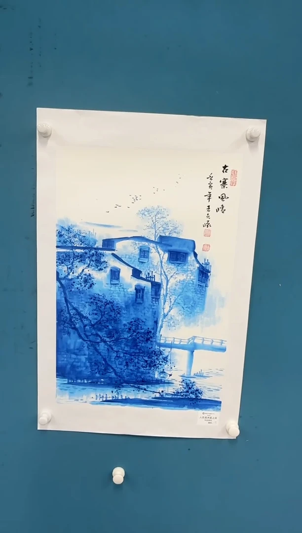 国画9.24-珍品-王夫怀-四尺三开-70人民艺术家原作