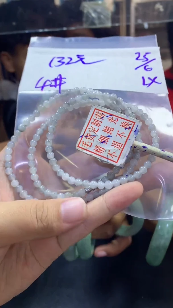 定制翡翠未镶嵌146珠串#132元毛货抛光