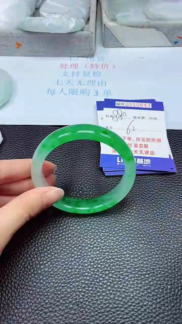 拍下以实物为准210643