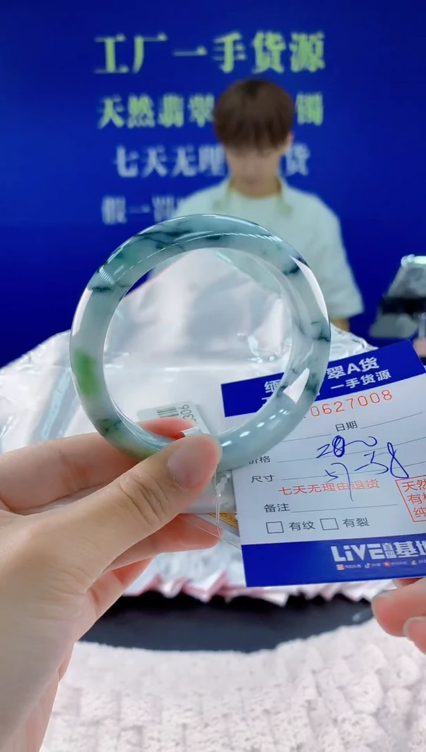 翡翠手镯未镶嵌08