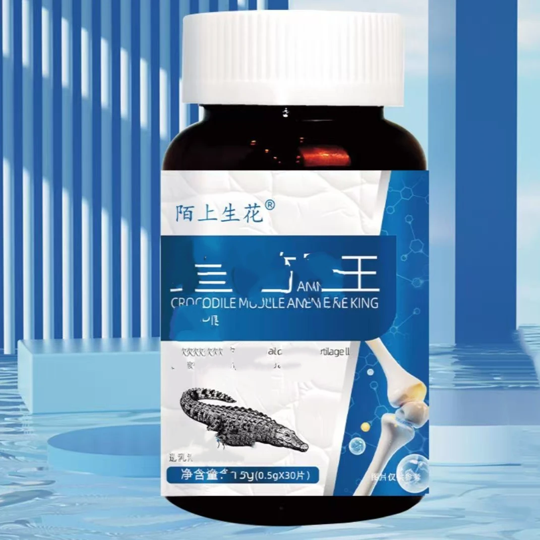 滋补鳄鱼筋嗗王