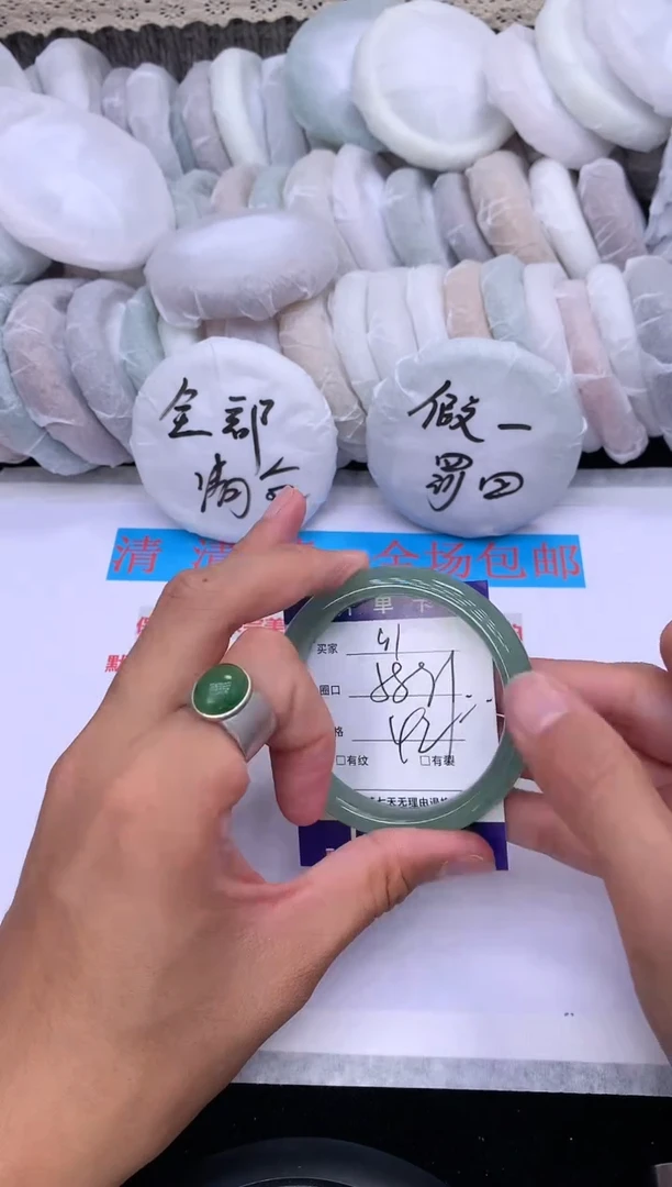 石英质玉手镯未镶嵌91