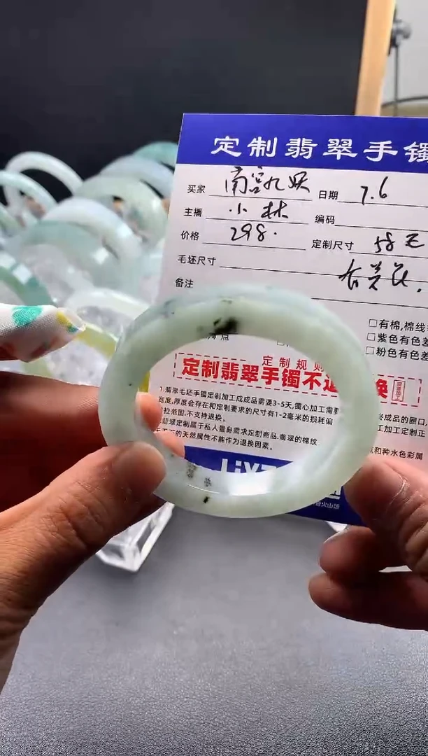 定制翡翠正圈未镶嵌南**妖南宫九妖