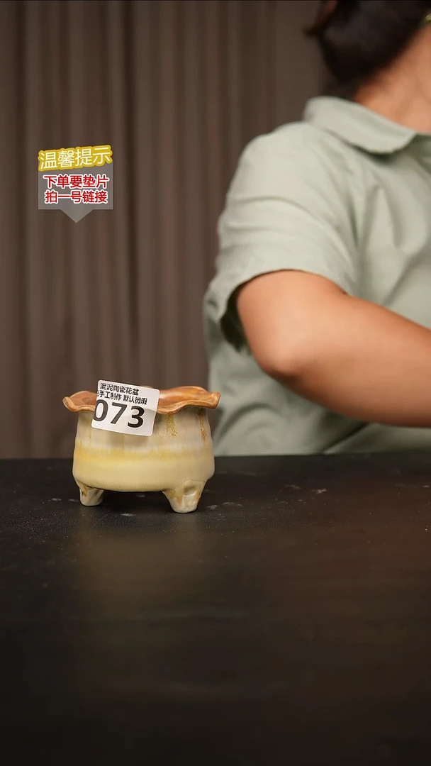 瓷片073内口径约 7外高约7