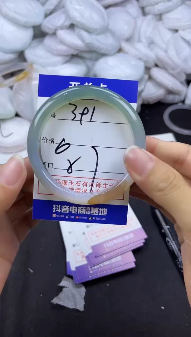 玛瑙/玉髓手镯未镶嵌391