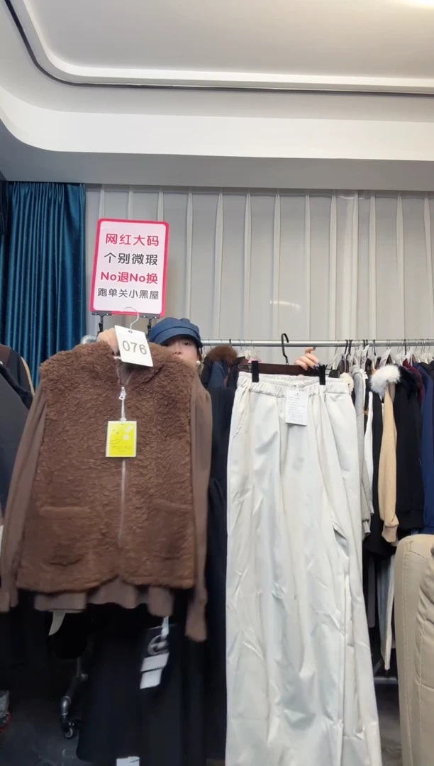 【NO退NO换】【TUTU定制粉丝福利】直播浮力秋季套装076