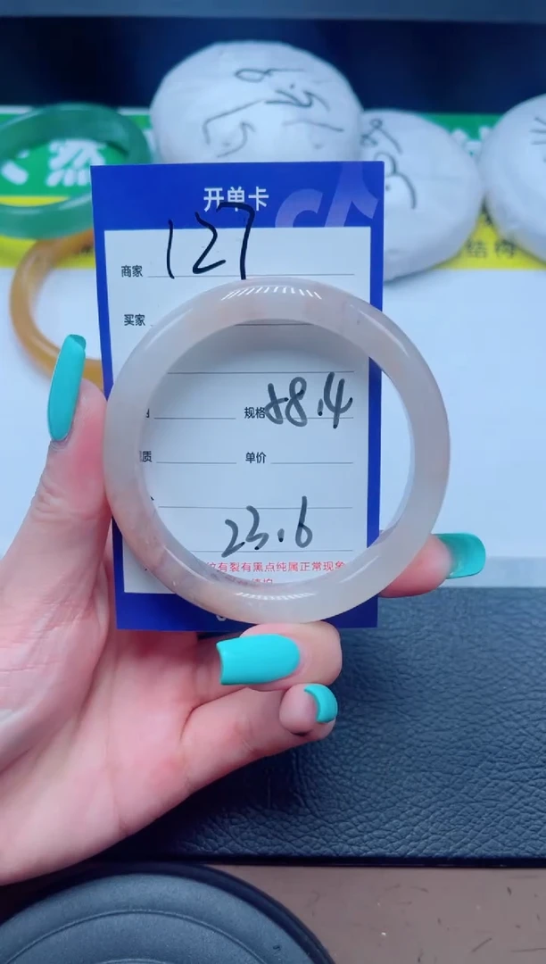 未镶嵌手镯石英质玉127-58