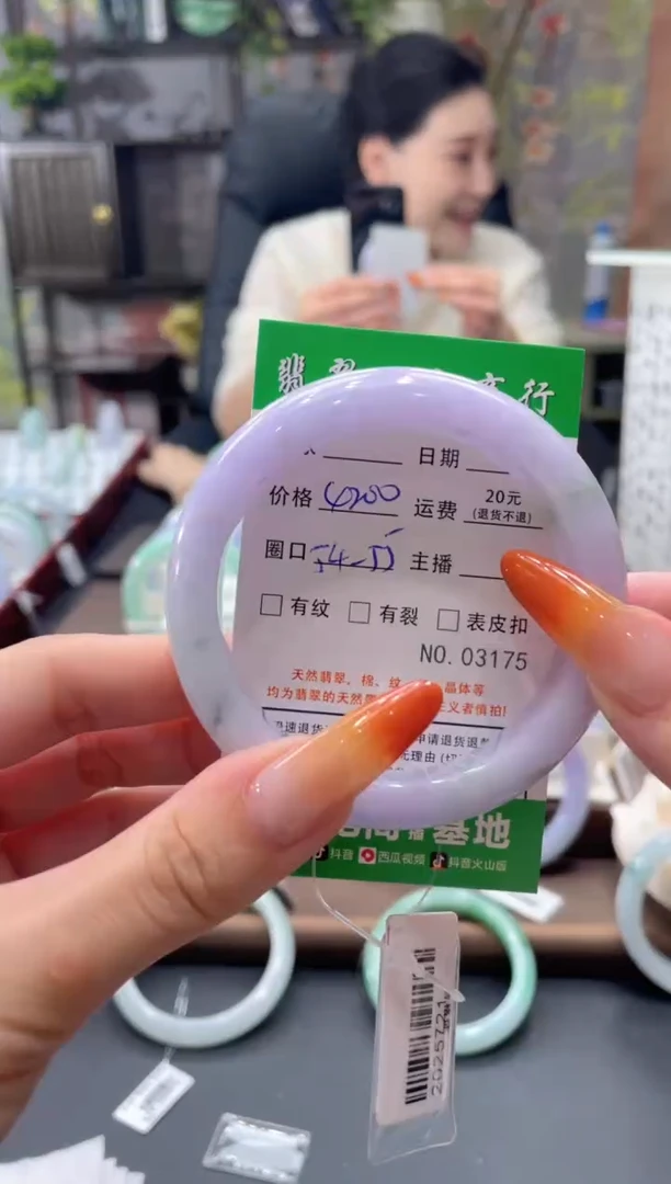 未镶嵌手镯翡翠03175****