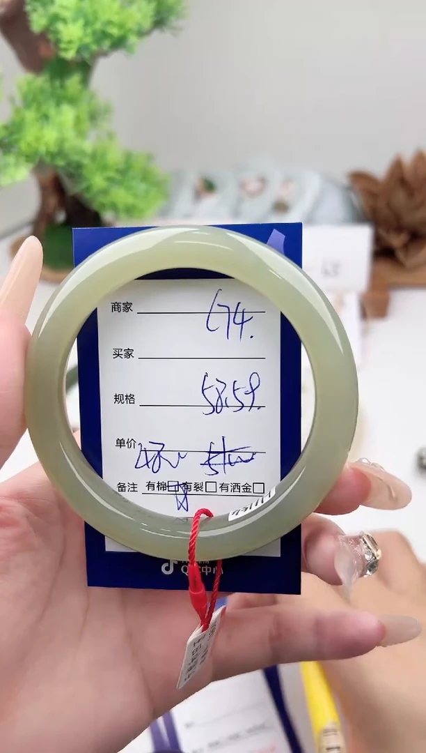 未镶嵌手镯和田玉微色差C74