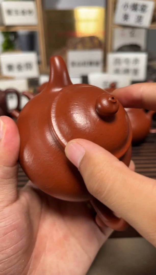 茶壶紫砂微瑕大红袍潘壶