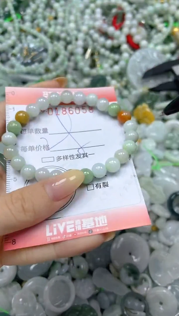 颈饰未镶嵌翡翠闪购0186058