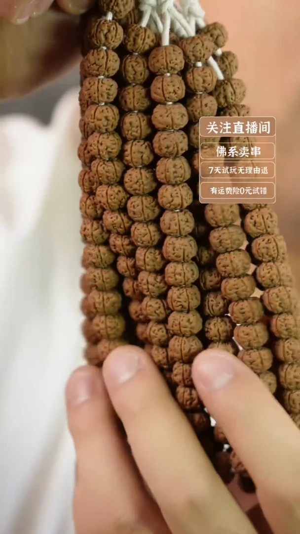 猴头核桃吊坠金刚老树王