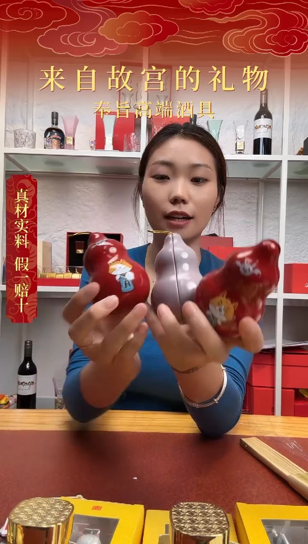 111111111111葫芦