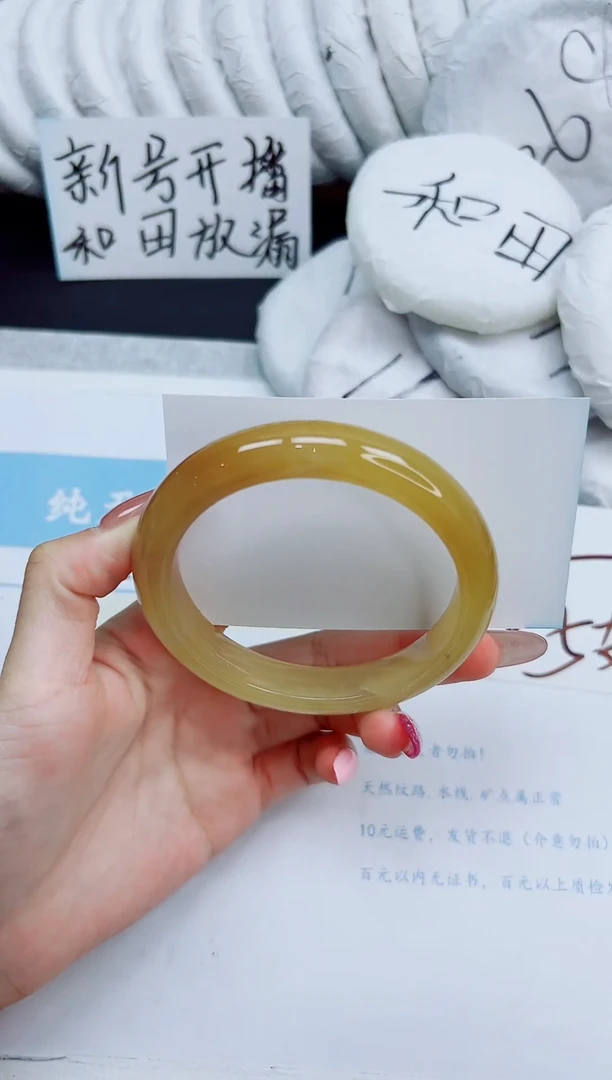未镶嵌手镯石英质玉66/60.1