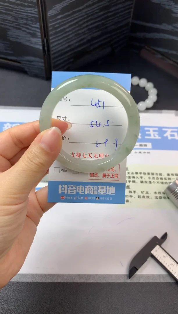 未镶嵌手镯石英质玉a451