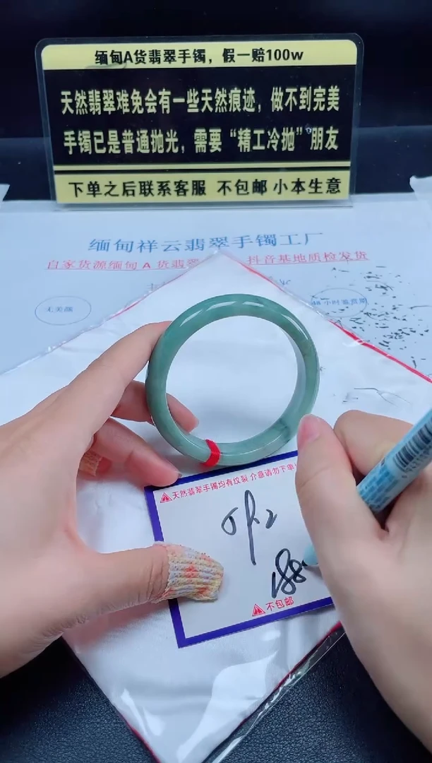 未镶嵌定制翡翠我