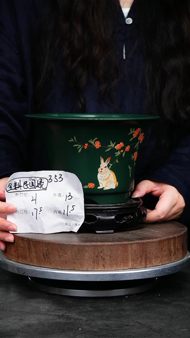 紫砂花盆353+s紫砂花盆