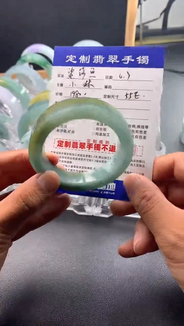 定制翡翠手镯未镶嵌手镯