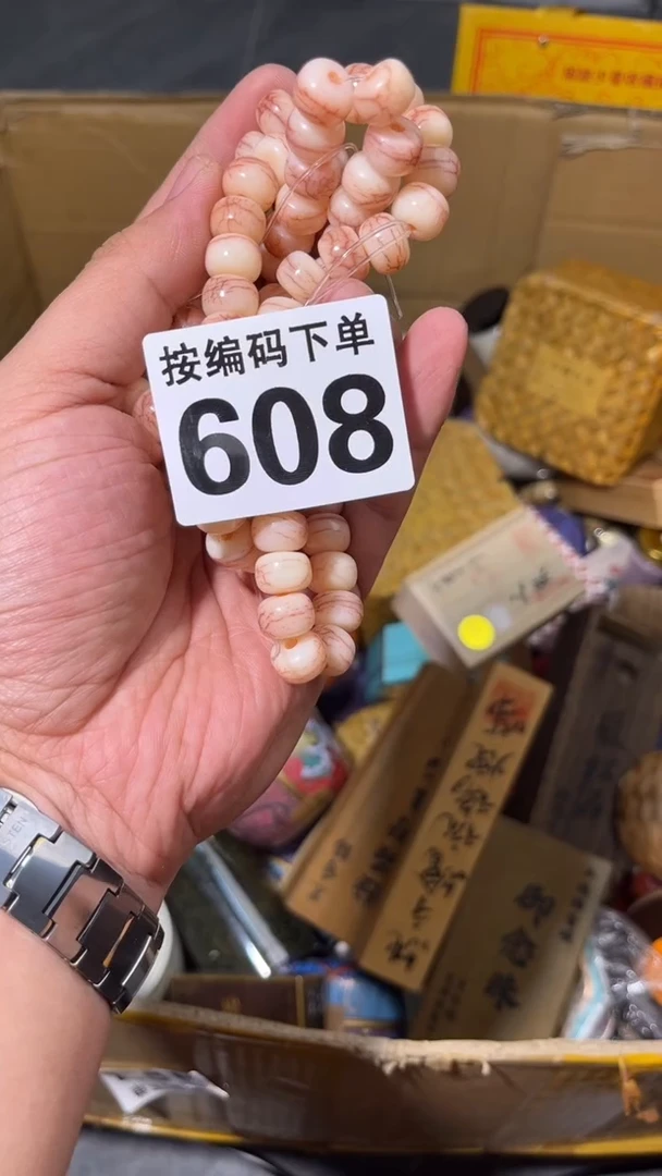 高**家瓷器瓷器瓷器瓷器瓷器608