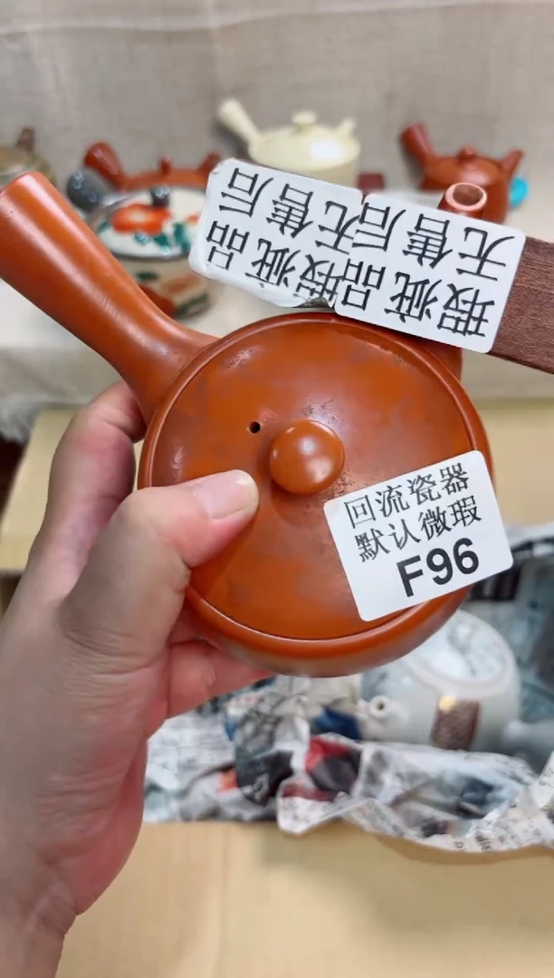 慧*96回流茶壶回流茶壶！！