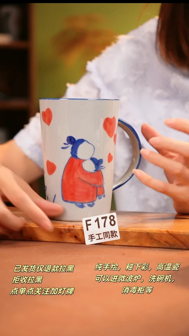 其他F178陶然集器瓷器