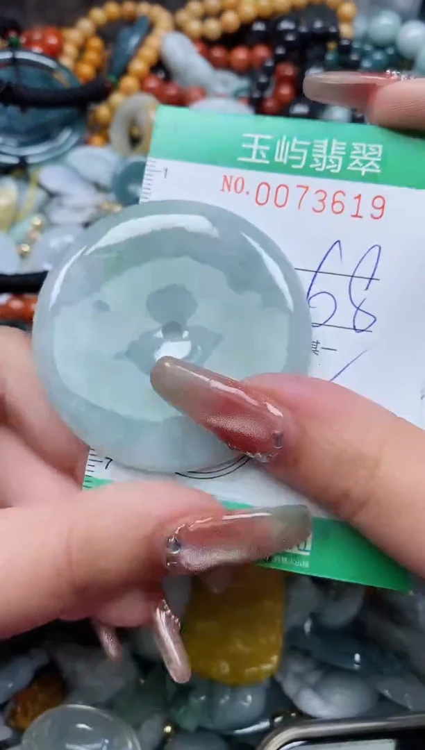 【闪购商品】翡翠颈饰未镶嵌闪购0073619多样性发其一