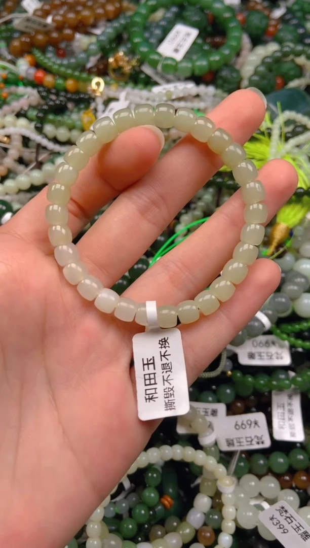 和田玉未镶嵌挂件1