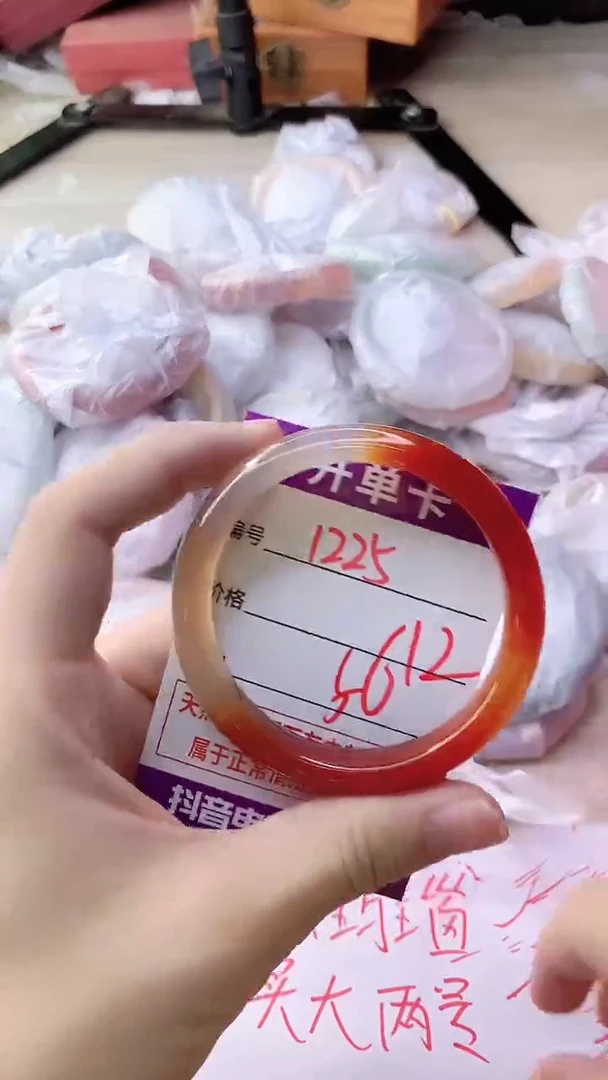 手镯玛瑙/玉髓未镶嵌1225