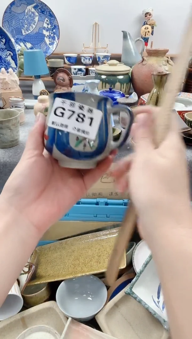 123?**财千羽瓷器默认微瑕G781