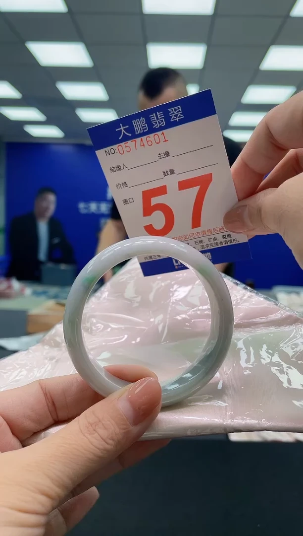 翡翠手镯未镶嵌AAAAAAAAA