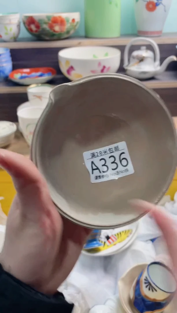 【闪购商品】A336***********